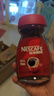 雀巢（Nestle）醇品速溶美式黑咖啡粉0糖0脂*健身燃减防困瓶装90g 实拍图