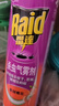雷达（Raid）基孔肯雅热杀虫剂喷雾 550ml*2瓶 香甜橙花香型杀蟑 杀虫气雾剂 实拍图