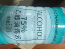 海氏海诺75%酒精消毒液510ml/瓶皮肤清洁消毒酒精喷雾替换装免洗洗手液 实拍图