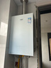 万家乐燃气热水器【零冷感×安睡洗R9·增压一级恒温】16升天然气国家补贴15%一级节能静音以旧换新R9MAX 实拍图