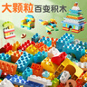 费乐（FEELO）兼容乐高大颗粒儿童拼装积木玩具男女孩生日礼物拼拼乐袋2226 实拍图