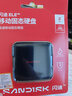 闪迪（SanDisk）ELE™2TB 移动固态硬盘（PSSD）新元素 type-c接口 小巧便携手机直连笔记本两用外接 办公存储西数 实拍图