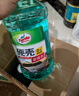 龟牌（Turtle Wax）硬壳玻璃水防冻-40度汽车冬季去油膜强力去污雨刮水2L*6瓶 实拍图