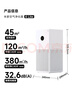 米家小米空气净化器4lite 除甲醛除菌除异味 空气伴侣 除PM2.5 AC-M17-SC 实拍图