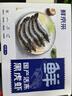 鲜京采 鲜冻大号黑虎虾 去冰净重2斤 31-40只/盒 斑节对虾 实拍图