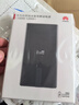 华为自带线全能充移动电源(100W 12000) 【3C认证】可上飞机 高品质电芯 摩登黑 适配华为/苹果手机 实拍图