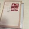 相册影集6寸7寸相册家庭相册大容量照片过塑插页式儿童成长记录册diy相册定制情侣旅行记录 满心欢喜（标准过塑可放）6寸100张 实拍图