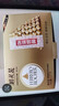 费列罗 巧克力 2粒*48条 96粒1200g 婚礼装 榛果威化 零食 糖果生日礼物 实拍图