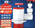 杜邦（DUPONT）世界500强下水三通厨房下水三通下水管防臭神器下水管三通厨房 实拍图