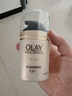 玉兰油（OLAY）多效面霜50g补水润肤抗皱紧致保湿面霜生日礼物送女友 实拍图