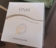 欧诗漫（OSM）轻盈美白高倍防晒霜50g户外持久耐晒清爽防水男女军训生日礼物 实拍图