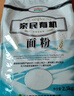 亲民食品北大荒有机面粉5斤 中筋多用途包子馒头面条 实拍图