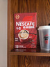 雀巢（Nestle）【樊振东同款】咖啡粉1+2原味低糖*速溶三合一冲调饮品90条*2盒 实拍图