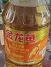 金龙鱼  食用油 花生浓香型食用植物调和油4L 实拍图