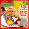 五芳斋速冻饭团组合装 腊肠/蛋黄肉松饭团 150g*6只 速冻早餐微波即食 实拍图