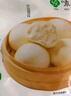 悦味纪 戗面千层馒头600g*2包 共12个 山东老面馒头 半成品早餐速食 实拍图