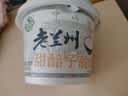 庄园牧场【甘味】庄园牧场老兰州酸奶顺丰包邮甘肃特产风味发酵乳奶皮子 甜醅子酸奶140克*12碗(泡沫箱装) 实拍图