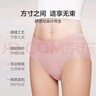爱慕内裤女经典KiKi裤中腰三角裤轻薄净痕多色AM22100深肤色 实拍图