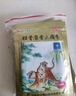 羚锐 壮骨麝香止痛膏10贴*10袋 祛风湿 活血止痛 用于风湿关节 肌肉酸痛 扭伤 实拍图