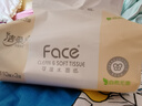 洁柔抽纸 粉Face柔韧3层110抽*24包 可湿水纸巾卫生纸 抽纸整箱 实拍图