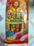 双汇 马可波罗特级火腿肠香肠 60g*9支 休闲零食 露营 出游烧烤 速食 实拍图