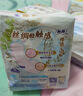 苏菲裸感S贵族棉纯棉日夜用卫生巾29cm10片 透气低敏姨妈巾京东自营 实拍图