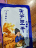 三关六码头夹笋豆干 浙江老宁波土特产风味特色全国各地零食小吃豆腐干250g 实拍图