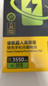 品胜 苹果13电池/iphone13电池 【3C认证】超续航版3450mAh 苹果手机内置电池更换 附安装工具包 实拍图
