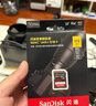 闪迪（SanDisk）128GB SD内存卡 4K V30 U3 C10 相机存储卡 读速200MB/s 写速90MB/s 微单/单反相机内存卡 实拍图