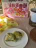 三只松鼠牛油果蛋黄酥500g QQ炫舞联名款礼盒健康早餐下午茶点心零食糕点 实拍图