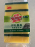 3M思高洗碗布 15片装G6215洗碗海绵百洁布一般厨具经典款抹布 实拍图
