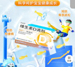 星鲨维生素d3滴剂（胶囊型）30粒 d3婴儿婴幼儿儿童维生素D促钙吸收长高新出生15天可吃非钙片 实拍图