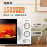 格兰仕（Galanz）微波炉家用小型迷你 简约时尚机械旋钮 精准控温 六档火力 20升容量D4 【超10万人选购】20L转盘-双旋钮操控 实拍图