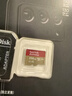 闪迪（SanDisk）256GB TF(MicroSD)内存卡 4K极速金卡A2 V30 U3行车记录仪 运动相机无人机 监控存储卡 读190MB/s 实拍图