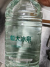 恒大冰泉 长白山饮用天然低钠矿泉水4L*4桶泡茶露营整箱装桶装水热门商品 实拍图