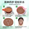 健美创研（M'AYCREATE）海藻面膜纯小颗粒天然补水保湿美容院专用免洗细毛孔睡眠面膜男女 实拍图