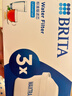 碧然德（BRITA） 家用滤水壶 净水壶滤芯 Maxtra 多效滤芯 3枚装 实拍图