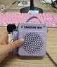 得胜（TAKSTAR）E188 无线领夹扩音器 教学专用小巧便携扩音器户外上课宝地摊小喇叭导游喊话器 梦幻紫领夹版 实拍图