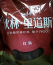 秋林里道斯中华老字号 哈尔滨红肠1.1kg/袋 量贩装 东北特产 休闲零食 实拍图