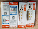 FSL佛山照明led灯泡E14小螺口玉米灯泡蜡烛泡水晶灯泡9W白光6500K 实拍图