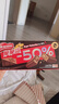 雀巢（Nestle）脆脆鲨黑巧克力味减糖威化夹心饼干休闲零食36条450g 早餐下午茶 实拍图