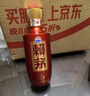 赖茅 传禧 酱香型白酒 53度 500ml 单瓶装 实拍图
