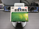 999三九感冒灵颗粒10g*9袋感冒药解热镇痛用于感冒引起的头痛发热鼻塞流涕咽痛,缓解感冒症状 实拍图