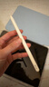 Apple Pencil 第一代/第二代 苹果触控笔 手写笔 二手智能手写笔 优品 Apple pencil 二代【9新】 适用苹果iPad/Air5/mini6/pro等 实拍图