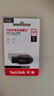 闪迪（SanDisk）64GB USB3.2 U盘 CZ550黑色 读速100MB/s 安全加密 数据恢复 学习办公电脑车载 高速大容量优盘 实拍图