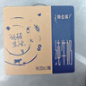 蒙牛【新鲜日期】特仑苏纯牛奶250ml*16盒 家庭早餐 送礼盒装  实拍图