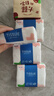 纸巾抽纸整箱60包批发家用餐巾纸常规箱装四件套厨房大包小包纸 4包体验【强烈推荐】 实拍图