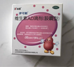 伊可新维生素AD滴剂（胶囊型）50粒1岁以上 幼儿 儿童维生素ad滴剂 ad伊可新ad 维生素a助长高 实拍图
