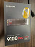 三星（SAMSUNG）1TB SSD固态硬盘 M.2接口(NVMe协议PCIe5.0*4)AI电脑配件 读速14700MB/S 9100 PRO 实拍图