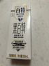 天友 黑百特牛奶250ml*12盒（礼盒装）黑藜麦黑芝麻黑米 高山奶源 实拍图